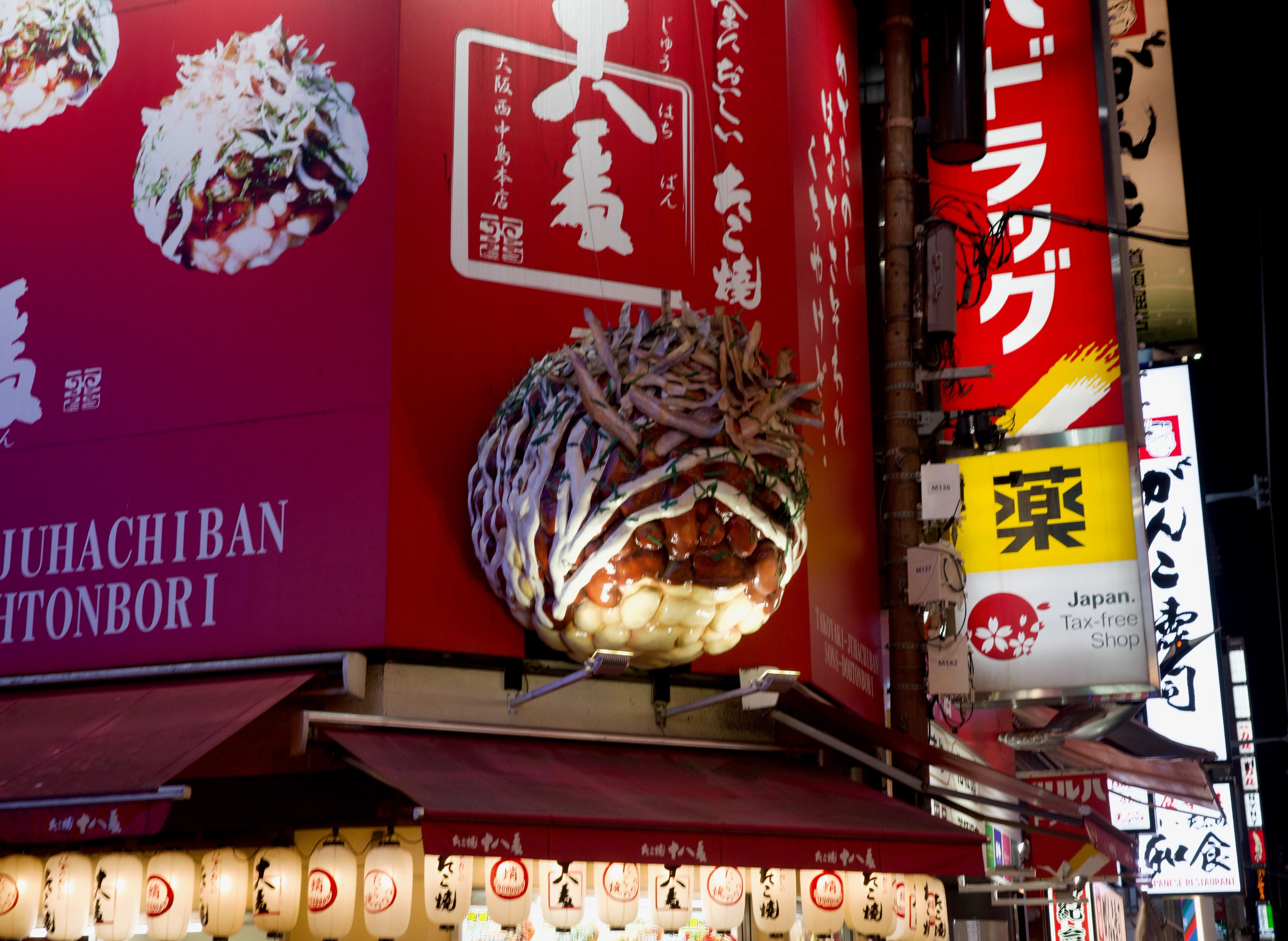 Large food advertisements cover a city storefront.
