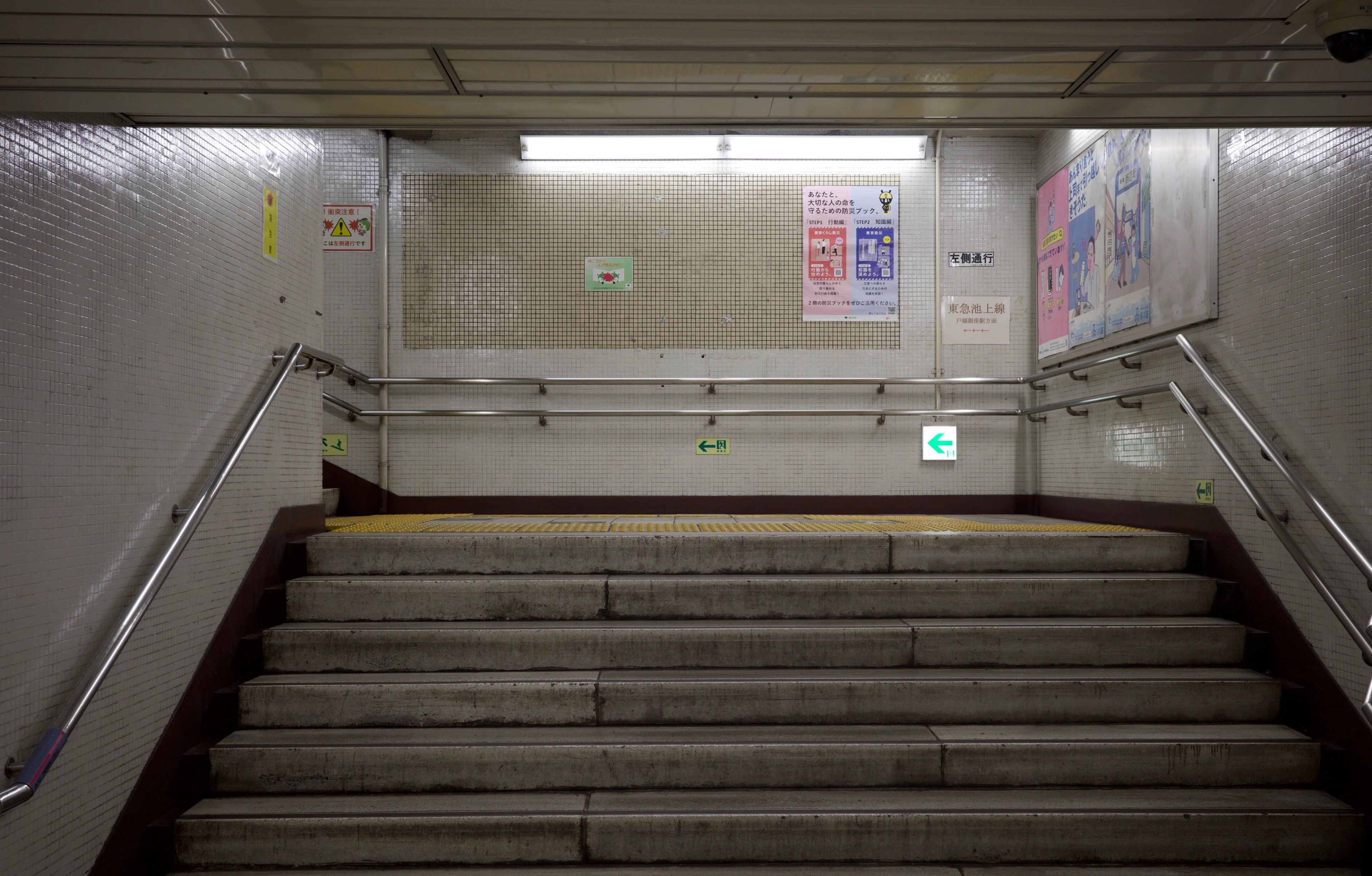 Concrete steps leading up through an underground station.