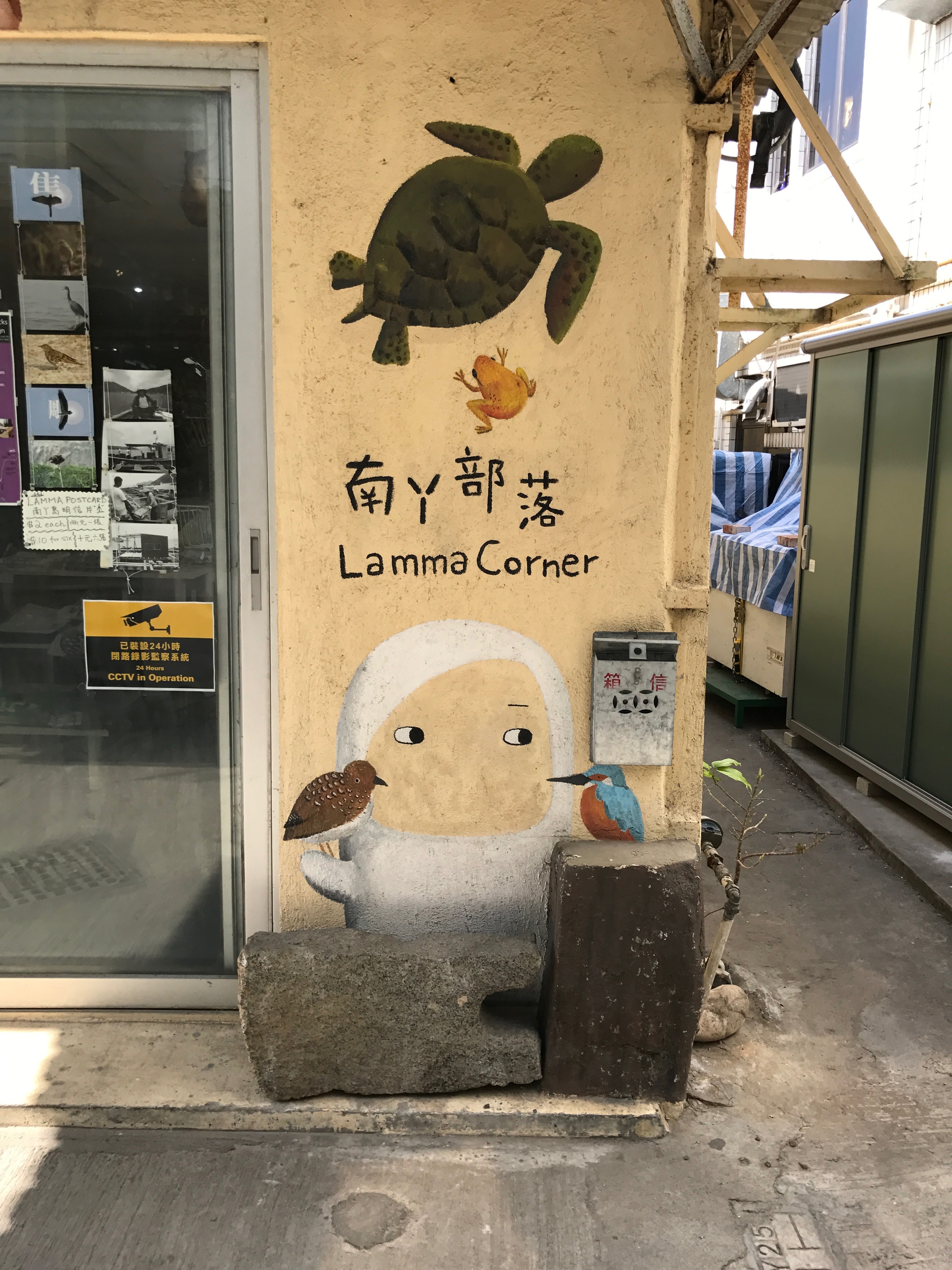 A shop entrance is decorated with a large cartoon panda mural.