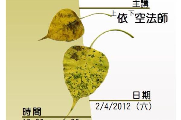 2018 4/18 贈書活動