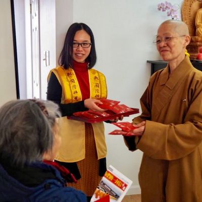 2020 新春联谊 - 20