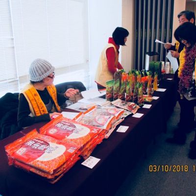 2018 新春联谊 - 2