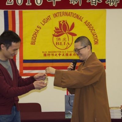 2016 新春联谊 - 16