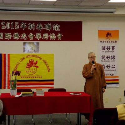 2015 新春联谊 - 11