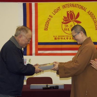 2016 新春联谊 - 13