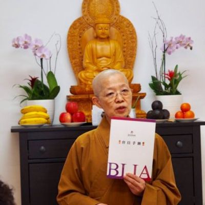 2020 新春联谊 - 18