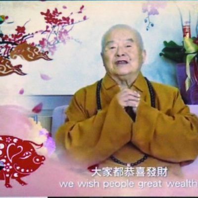 2019 新春联谊 - 9