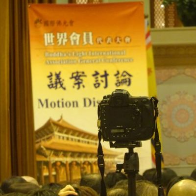 2016 佛光会活动 - 4