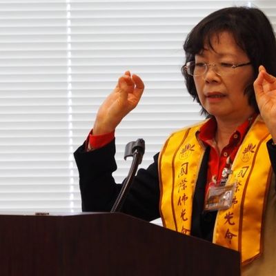 2017 新春联谊 - 8