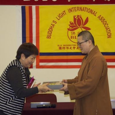 2016 新春联谊 - 14