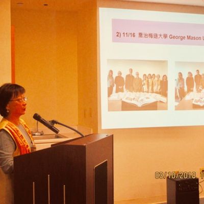 2018 新春联谊 - 6