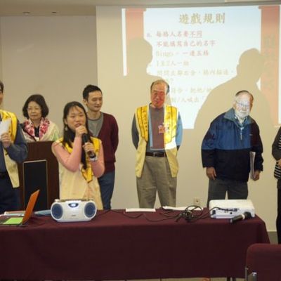 2016 新春联谊 - 10