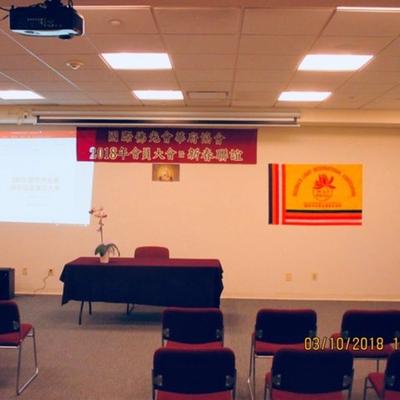 2018 新春联谊 - 1