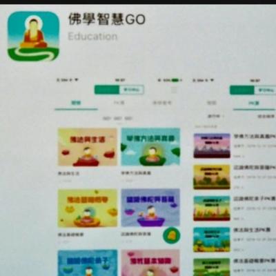 2019 新春联谊 - 12