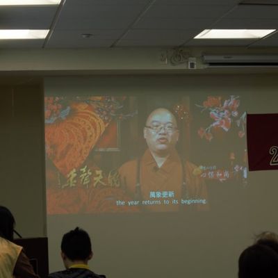 2017 新春联谊 - 10