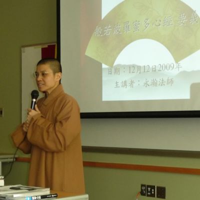 2009 法会讲座 - 2
