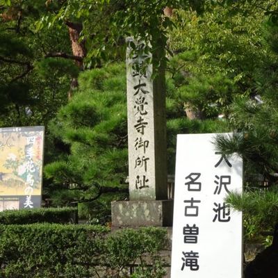 2014 日本之旅 - 3