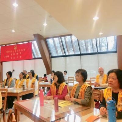 2019 会员讲习 - 3