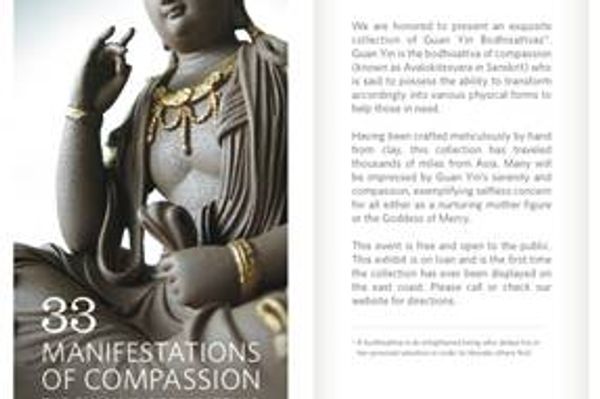 三十三座觀音展