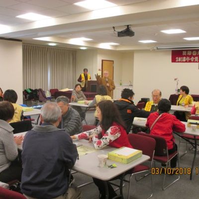 2018 新春联谊 - 19