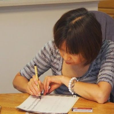 2014 书法绘画 - 10