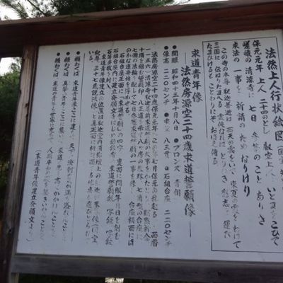 2014 日本之旅 - 4