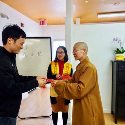 2020 新春联谊 - 27