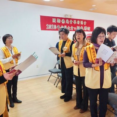 2020 新春联谊 - 19