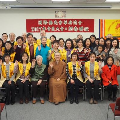 2017 新春联谊 - 36