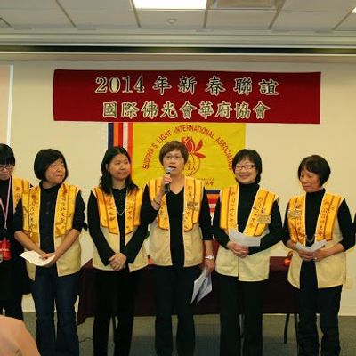 2014 新春联谊 - 9