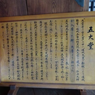 2014 日本之旅 - 2