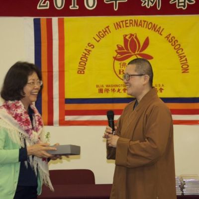 2016 新春联谊 - 15