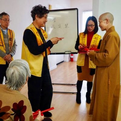 2020 新春联谊 - 24