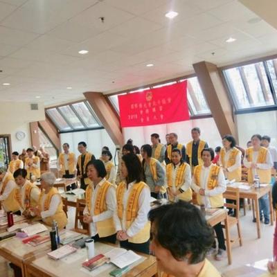 2019 会员讲习 - 7