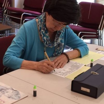 2015 书法绘画 - 17