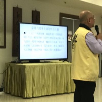 2019 会员讲习 - 2