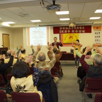 2016 新春联谊 - 17