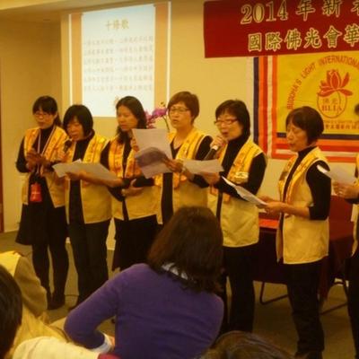 2014 新春联谊 - 1