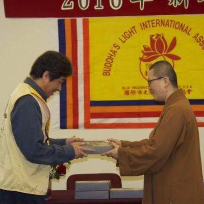 2016 新春联谊 - 12