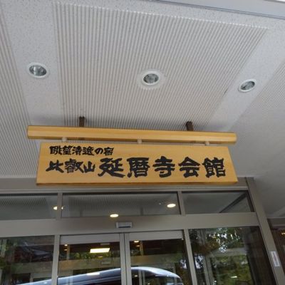 2014 日本之旅 - 17