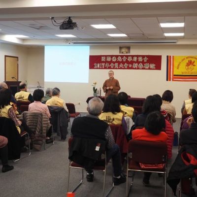 2017 新春联谊 - 11