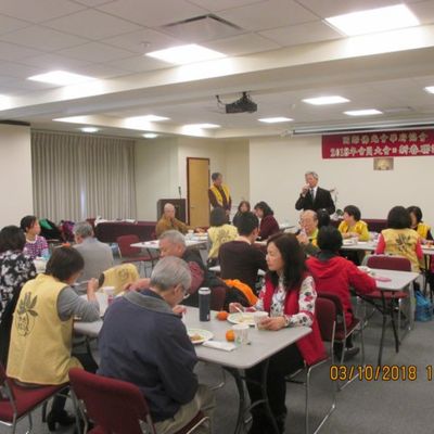 2018 新春联谊 - 28