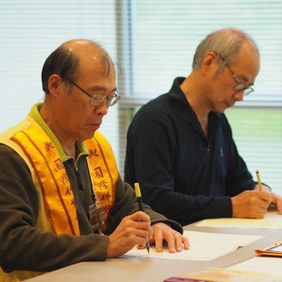 2016 书法绘画 - 4