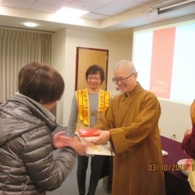 2018 新春联谊 - 15