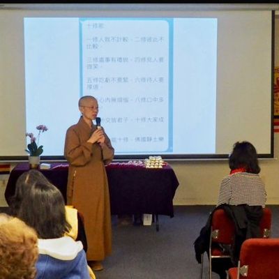 2019 新春联谊 - 11