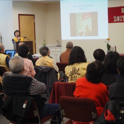 2017 新春联谊 - 13