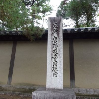 2014 日本之旅 - 15