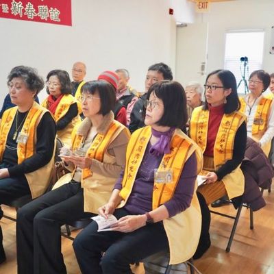 2020 新春联谊 - 4