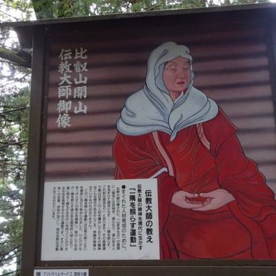 2014 日本之旅 - 18