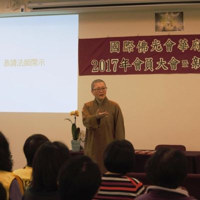 2017 新春联谊 - 15